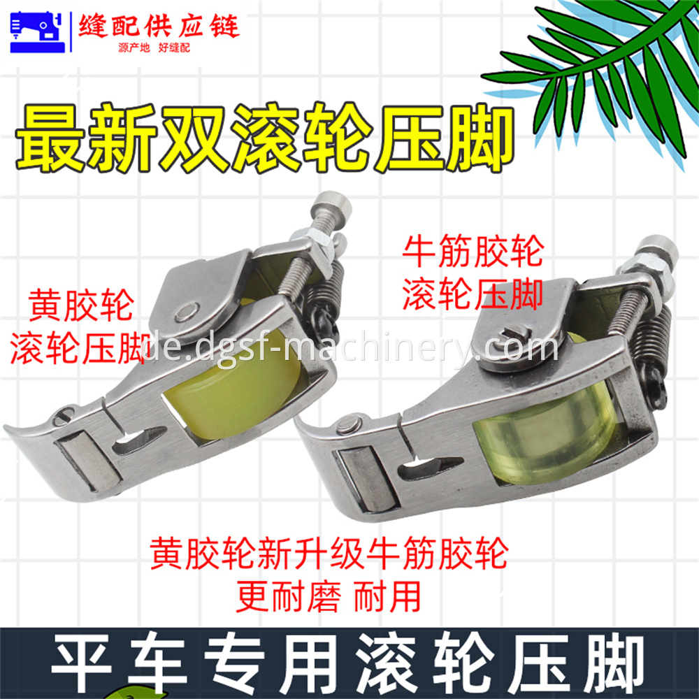 Wrinkle Presser Foot 6 Jpg